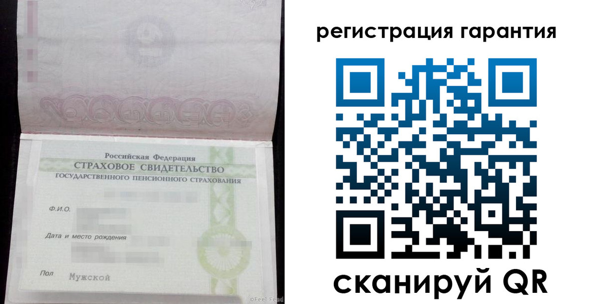 прописка для кредита в Балахне