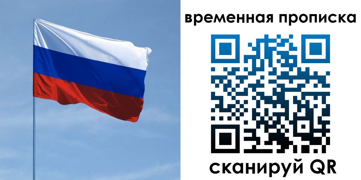пропишу в квартире в Балахне