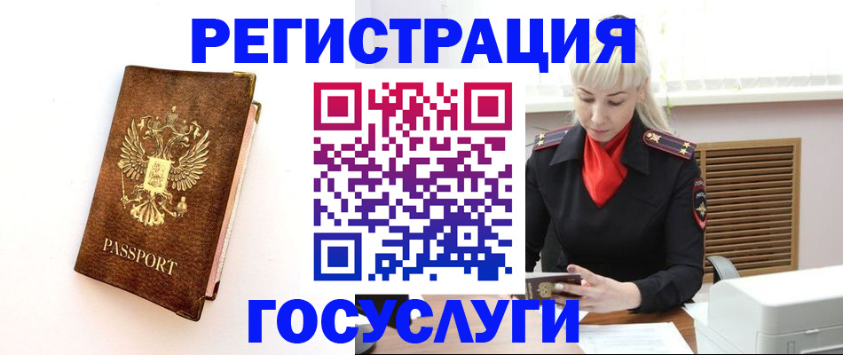 пропишу в квартире в Балахне