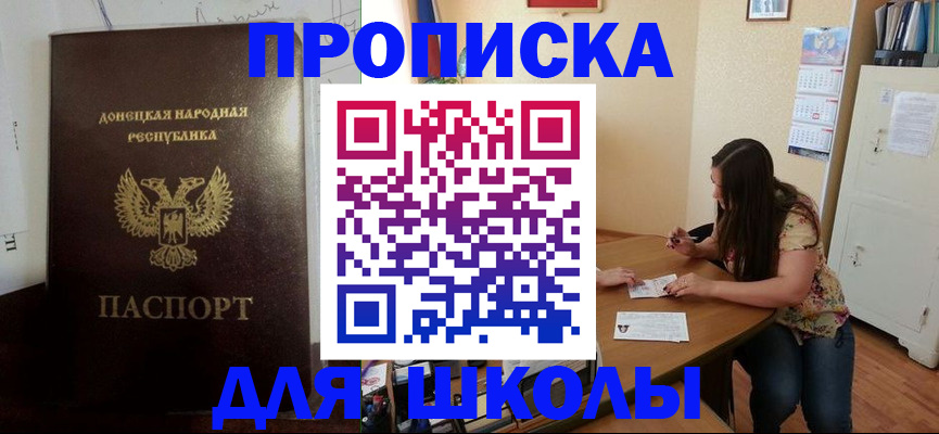 регистрация в Балахне