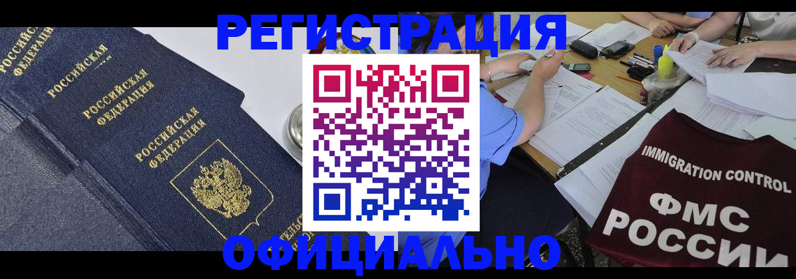 форма 3 в Балахне